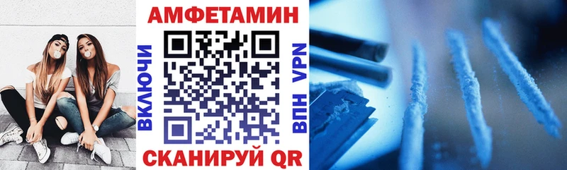 Amphetamine Розовый  Верхоянск 