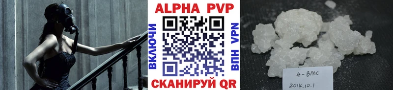 MEGA онион  купить закладку  Верхоянск  Alfa_PVP крисы CK 