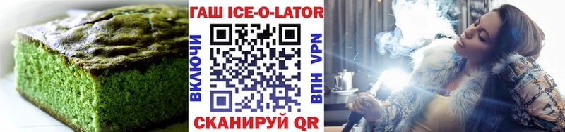 Печенье с ТГК марихуана  продажа наркотиков  гидра маркетплейс  Верхоянск 