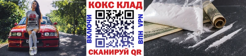 COCAIN Перу  Верхоянск 
