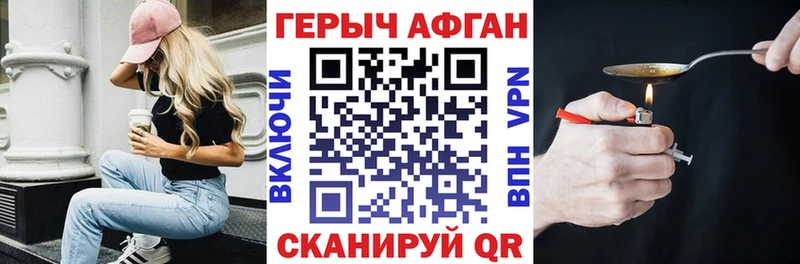blacksprut   Верхоянск  ГЕРОИН хмурый 
