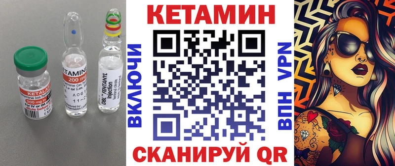 Кетамин ketamine где купить наркоту Верхоянск