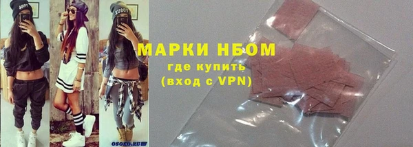 прущие крисы Бронницы