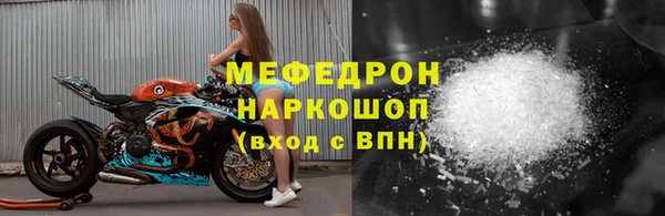 прущая мука Бородино