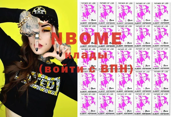 бошки Бугульма