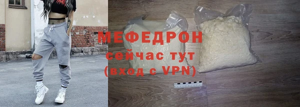 прущая мука Бородино