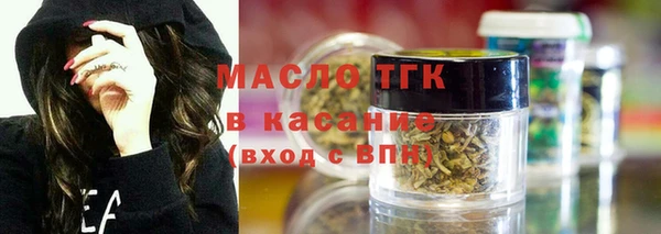 прущие крисы Бронницы