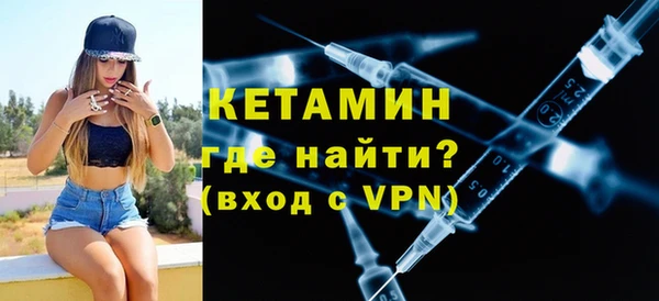 бошки Бугульма