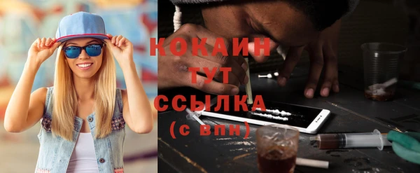 бошки Бугульма