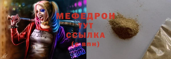 прущие крисы Бронницы