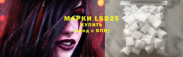бошки Бугульма