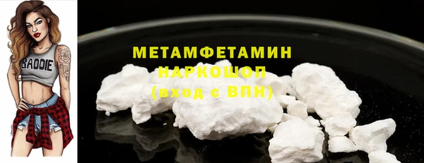 прущие крисы Бронницы