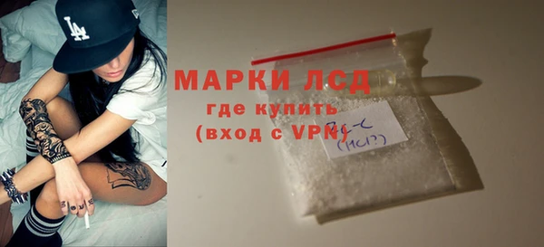 прущие крисы Бронницы