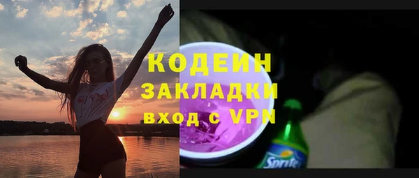 бошки Бугульма