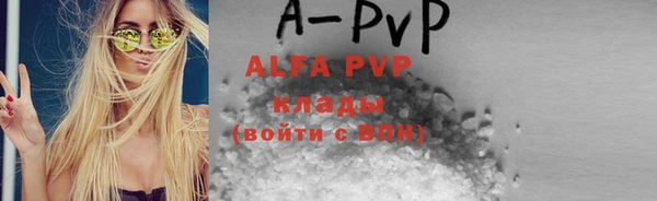 ALPHA PVP Верхнеуральск