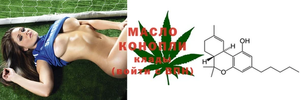 бошки Бугульма