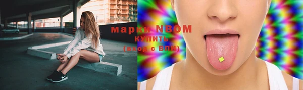бошки Бугульма