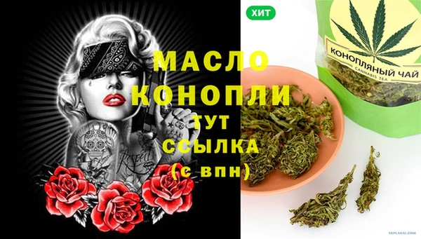 прущие крисы Бронницы