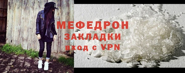 бошки Бугульма