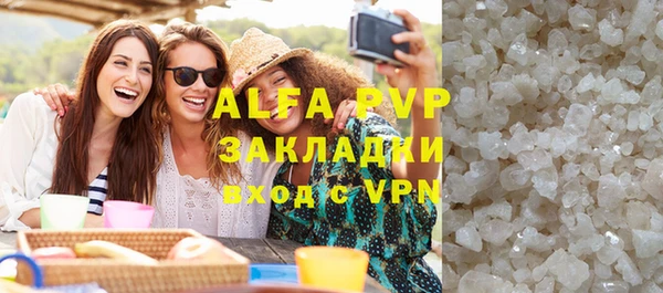 прущая мука Бородино