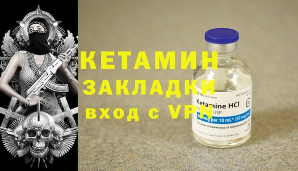 прущая мука Бородино