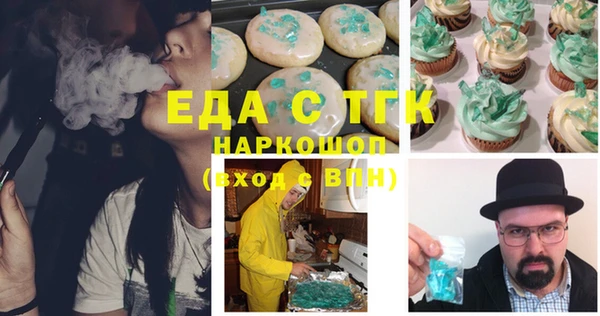 прущая мука Бородино