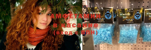 прущие крисы Бронницы