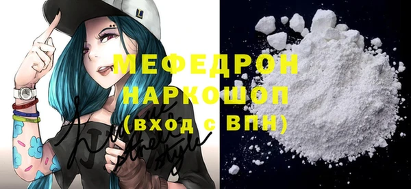 бошки Бугульма
