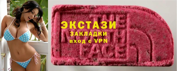 прущие крисы Бронницы