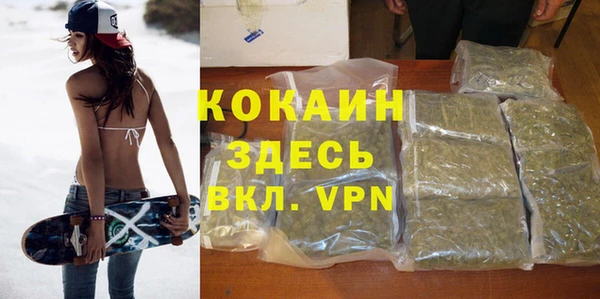 бошки Бугульма