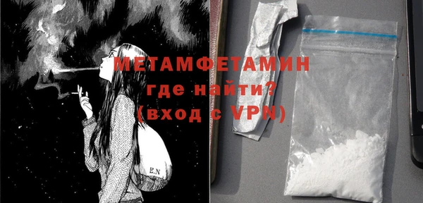прущие крисы Бронницы