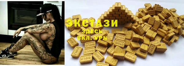 бошки Бугульма