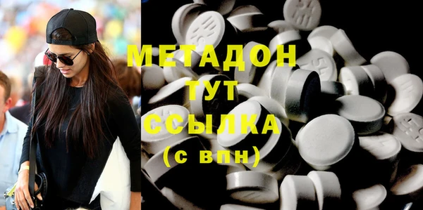 бошки Бугульма