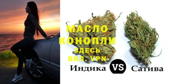 бошки Бугульма