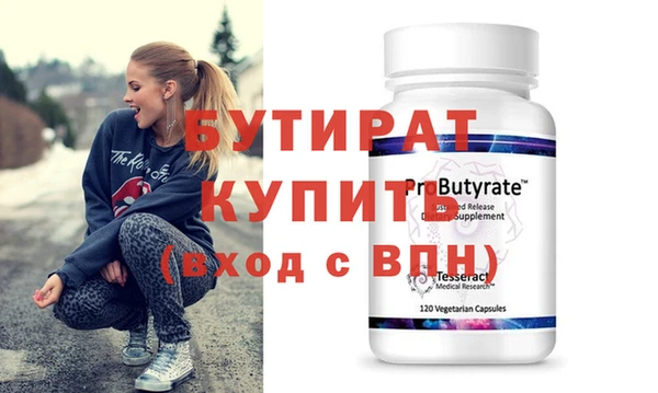 прущая мука Бородино