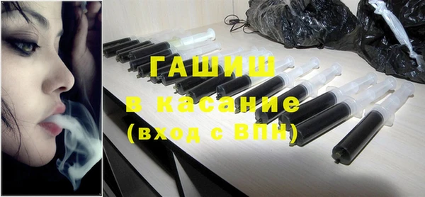 бошки Бугульма