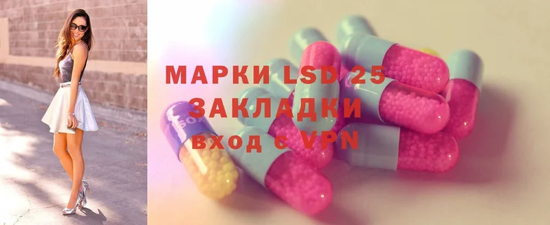 Лсд 25 экстази ecstasy  Верхоянск 