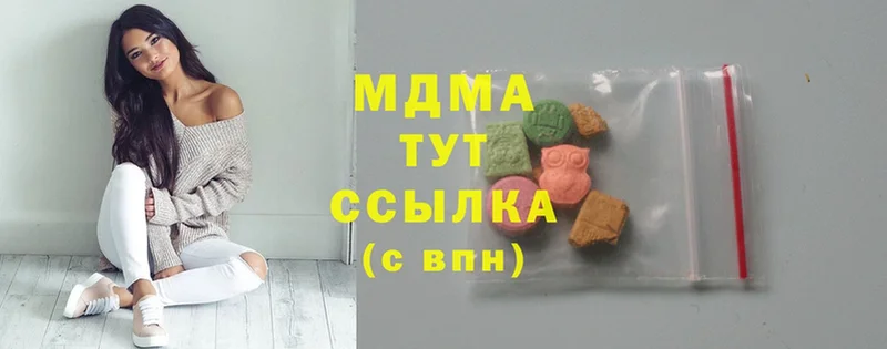 mega ссылка  Верхоянск  МДМА молли  купить  цена 