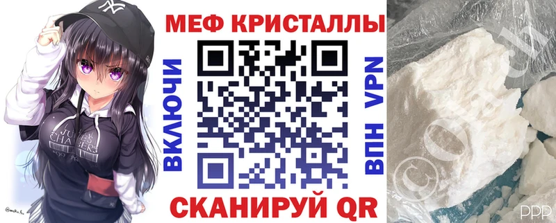 МЕФ 4 MMC  Верхоянск 