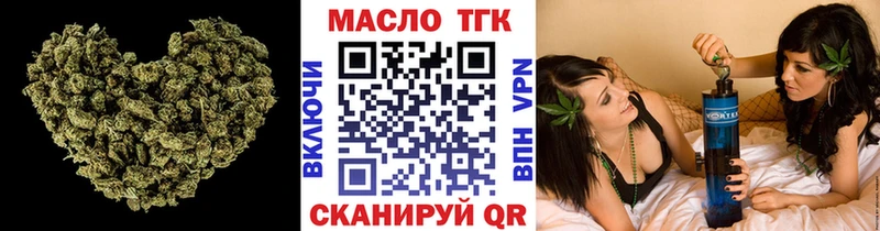 Дистиллят ТГК гашишное масло  где продают наркотики  Верхоянск 