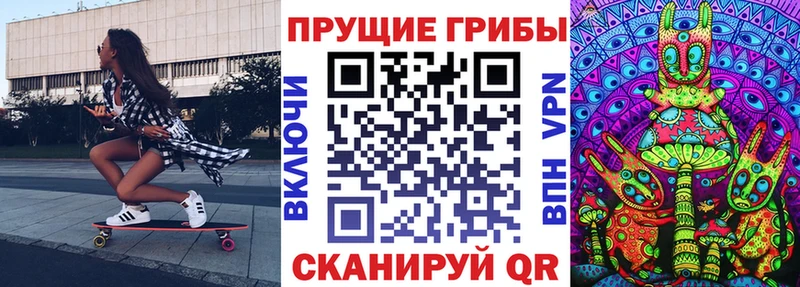 Псилоцибиновые грибы Magic Shrooms  Верхоянск 